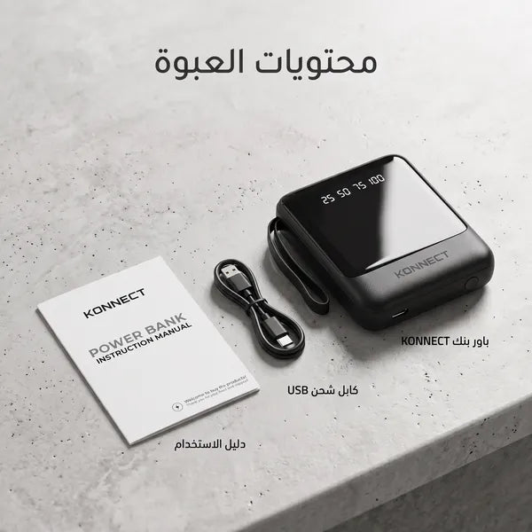 باور بنك 22.000 ميللي امبير
