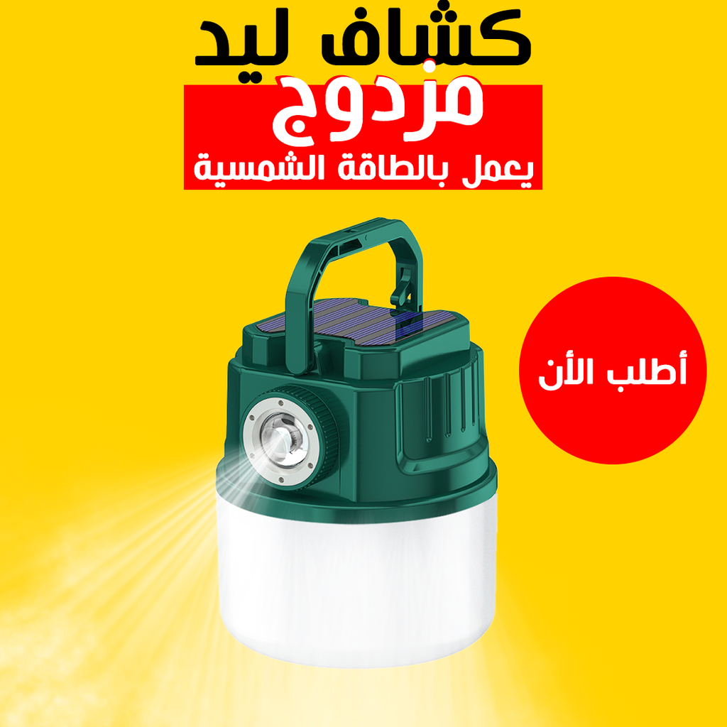 Dual solar-powered LED flashlight from tools electric category, featuring a bright, portable design for outdoor and emergency use.