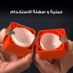 • أداة تكسير البيض اليدوية للمطبخ