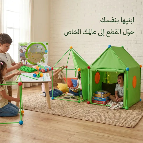 مجموعة بناء حصون للأطفال، 88 قطعة