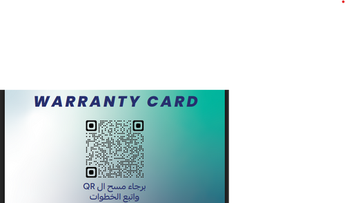 بطاقة ضمان رسمية لمدة 12 شهر للأجهزة المنزلية
