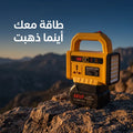 محول طاقة متنقل متعدد الوظائف للاستخدام الخارجي