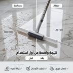 فرشاة تنظيف الأرضيات والجدران 2 في 1