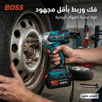 دريل كفرات BOSS 148 فولت بضمان عامين