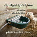 أحواض شرب الأغنام البلاستيكية ومعدات سقي الأغنام لتربية الماشية
