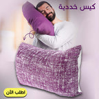 • "1 كيس خدادية 45*65 cm