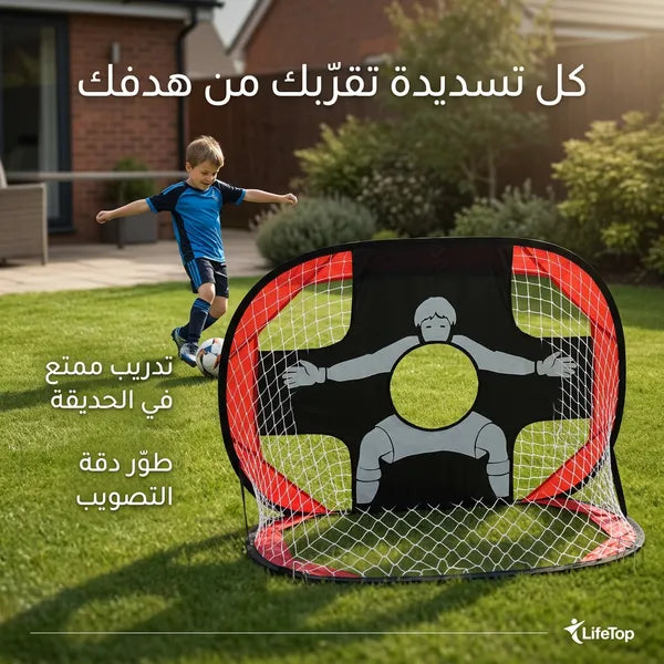 شبكة ارتداد كرة القدم للتدريب