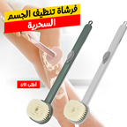 Magic body cleaning brush for skin care, showing a handheld silicone scrubber with textured surface for deep cleansing.