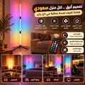باجورة أرضية ذكية بريموت RGB