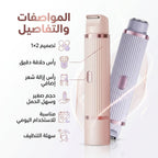 ماكينة الحلاقة الامنه 2