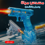 "	مسدس مياة بخزنة مضئ يعمل بالشحن"