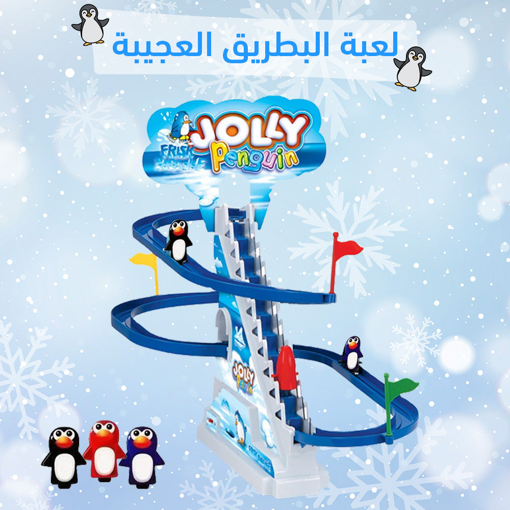 Colorful penguin-themed toy from سوق كوم's ملاهي البطريق العجيبة game, featuring bright details and playful design.