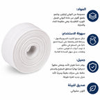 Three waterproof adhesive tape strips from سوق كوم, suitable for household repairs and sealing jobs.