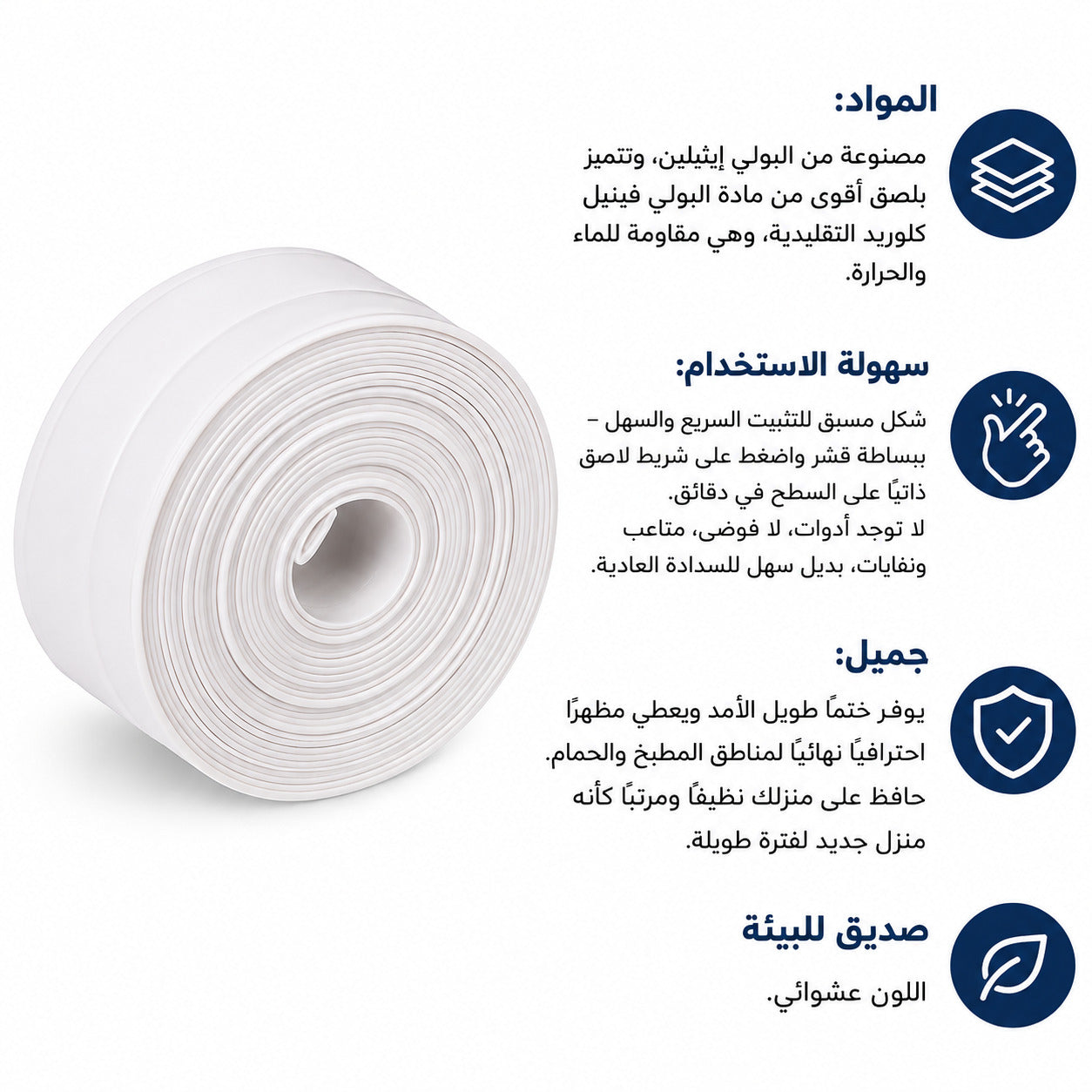 Three waterproof adhesive tape strips from سوق كوم, suitable for household repairs and sealing jobs.