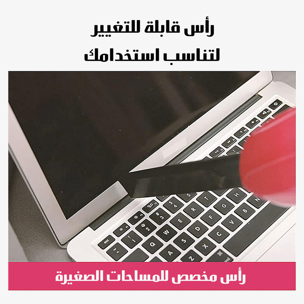مكنسة يدوية قوية وسهلة