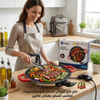 صاج شوي كهربائي مسطح للحوم والخضروات سهل التنظيف بضمان عامين