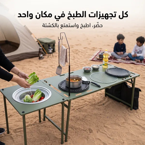 طقم طاولة تخييم