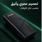 باور بنك 22,000 ميللي امبير (ضمان عام )