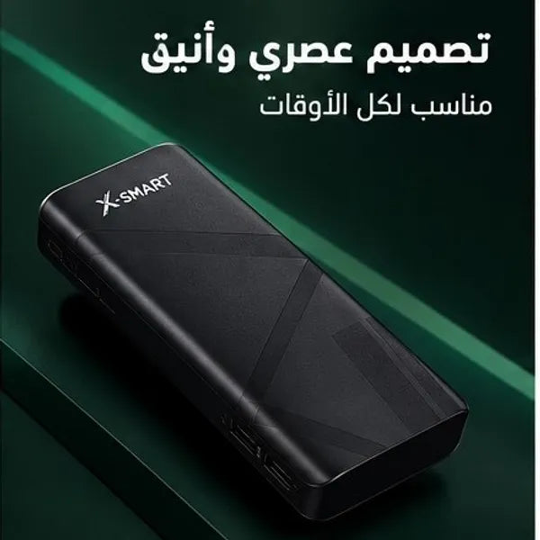 باور بنك 22,000 ميللي امبير (ضمان عام )