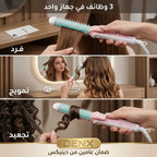 فرشاة الشعر الصغيرة المزدوجة 3 في 1