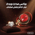 عرض بوكس هدايا بوردة + خاتم بفص شفاف