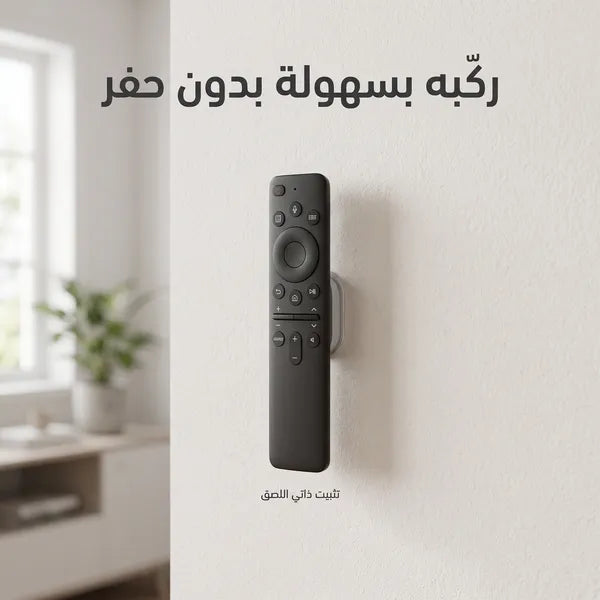 حامل مغناطيسي يثبت على الحائط، متعدد الاستخدامات وذاتي اللصق