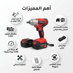 • دريل كفرات لاسلكي Mukintaبضمان عامين