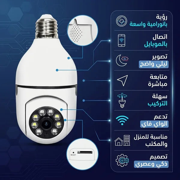 تصوير ليلي واضح لكاميرا مراقبة ذكية للمنزل والمكتب