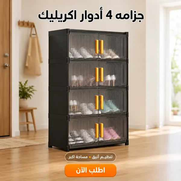 دولاب خورشيد 4 دور