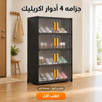 دولاب خورشيد 4 دور