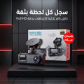 •  داش كام 3 كاميرات تعمل بالواي فاي