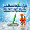 عرض مساحة سهلة العصر مع قطعتين اسبراي التنظيف الجبار Multipurpose Bubble Cleaner