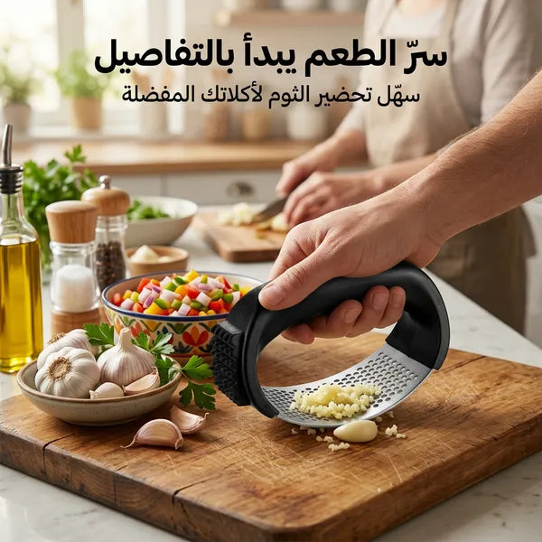 • هراسة الثوم العملية