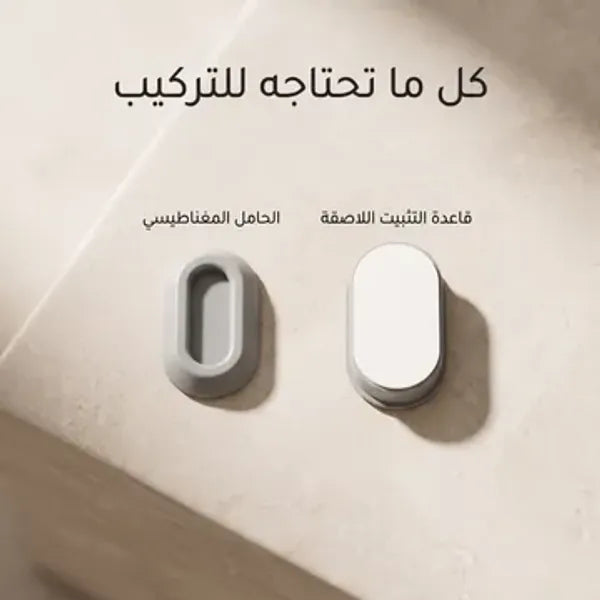 عرض 5 قطع ( حامل مغناطيسي يثبت على الحائط، متعدد الاستخدامات وذاتي اللصق )