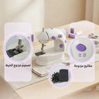 ماكينة الخياطة SM 202A