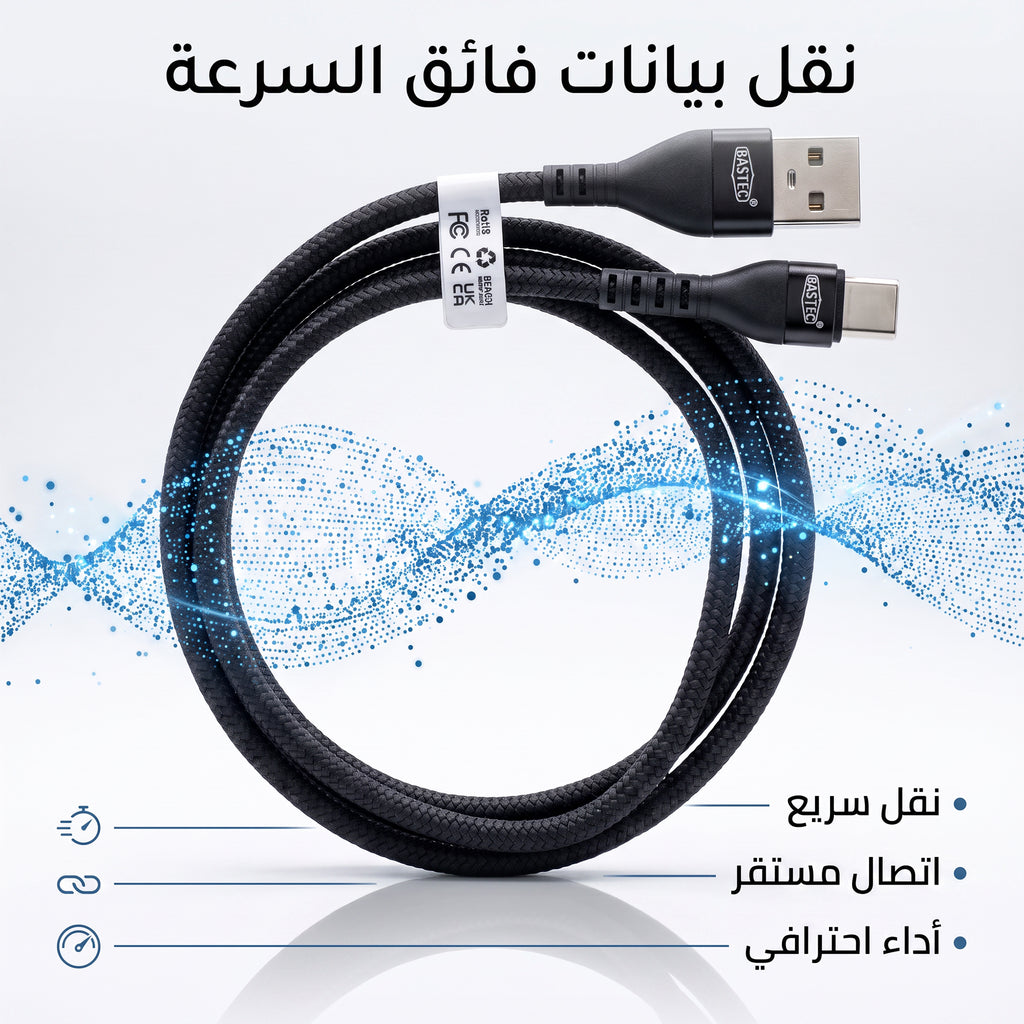 • كابل شحن  USB-type c