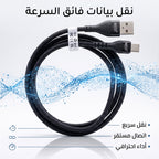 • كابل شحن  USB-type c