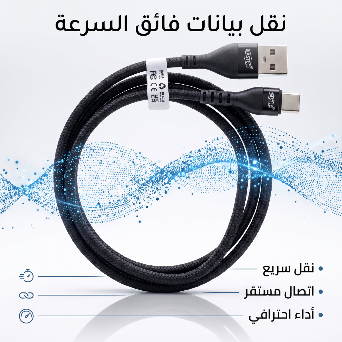 • كابل شحن  USB-type c