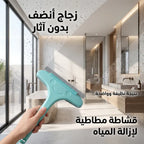 فرشاة تنظيف 2 في 1 بمقبض قابل للتمديد