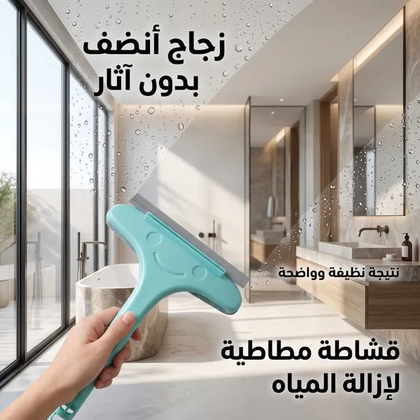 فرشاة تنظيف 2 في 1 بمقبض قابل للتمديد