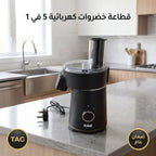 قطاعة خضروات كهربائية بضمان عامين(TAG) مع 4 شفرات سهلة الشحن cubes