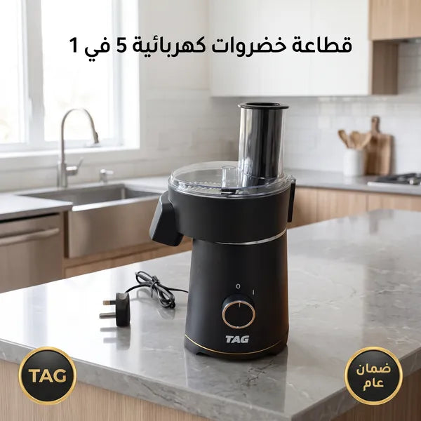قطاعة خضروات كهربائية بضمان عامين(TAG) مع 4 شفرات سهلة الشحن cubes