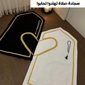 Colorful Islamic prayer rug سجادة صلاة تهادوا تحابوا with intricate patterns, ideal as a meaningful gift from سوق كوم.
