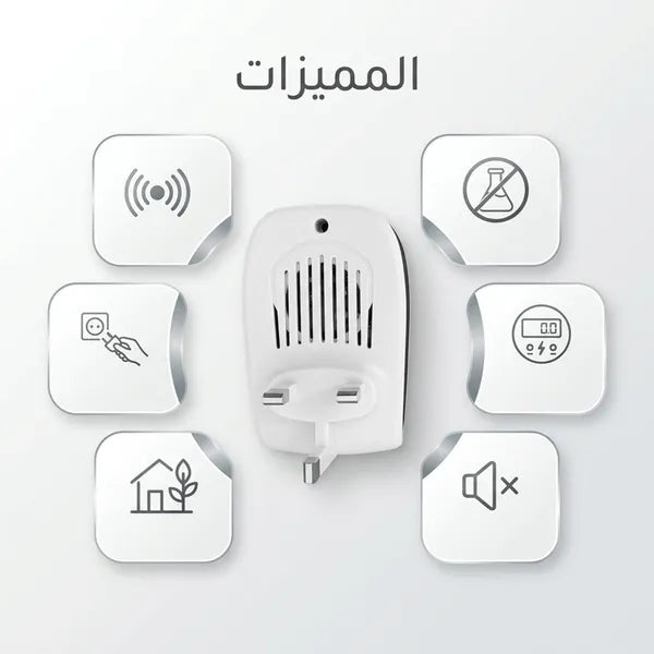 • جهاز طارد الفئران و الحشرات الالكترونى