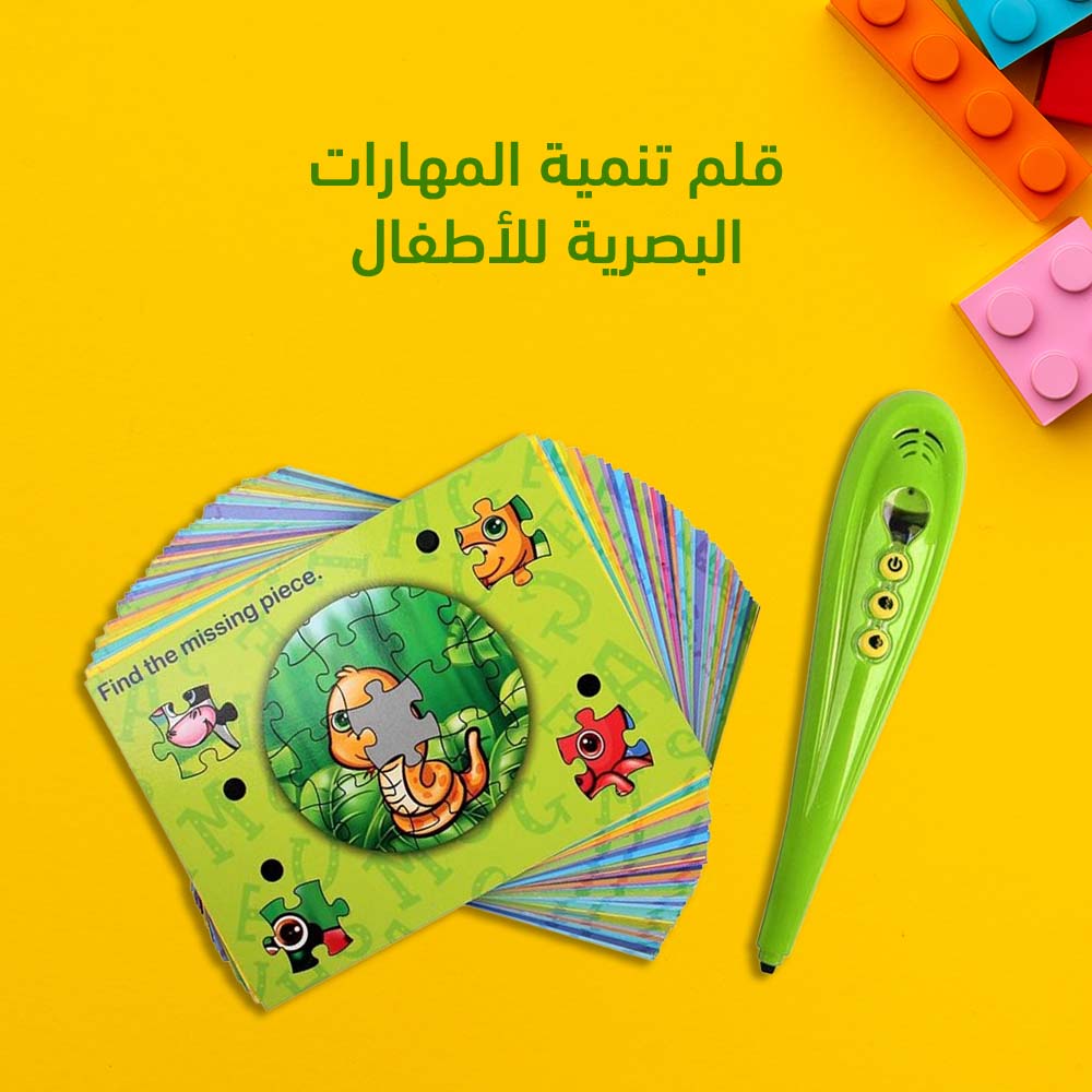 قلم تعليمي ذكي للأطفال مع 50 كرت لتعلم الحروف والأرقام