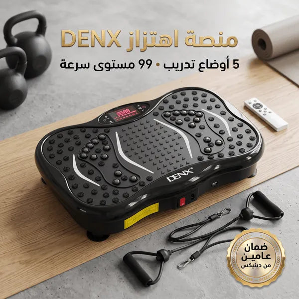 لوح اهتزاز للمساج وخسارة الوزن من DENX – 5 أوضاع تدريب، جهاز تحكم عن بُعد، قدرة 200 وات، تصميم Slim، ضمان سنتين