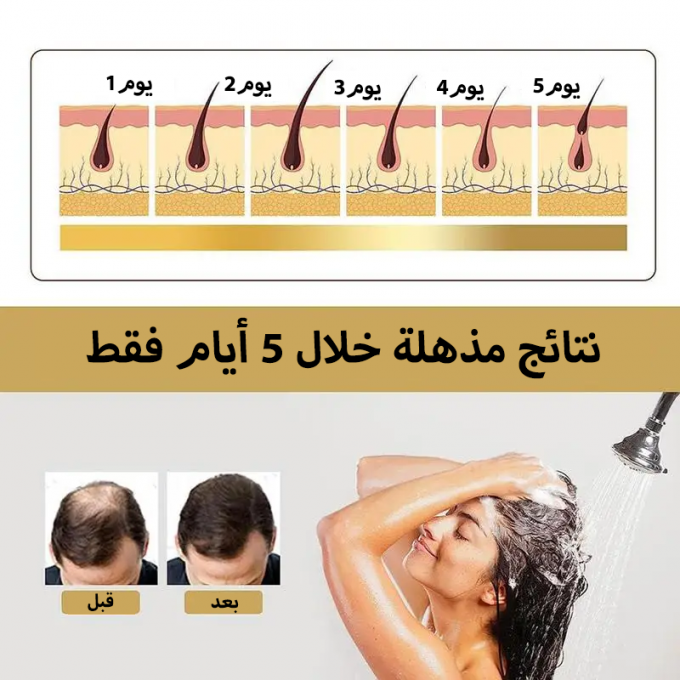 • شامبو الياباني لاصلاح الشعر التالف