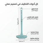 فرشاة تنظيف 2 في 1 بمقبض قابل للتمديد