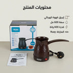 ركوة قهوة تركية كهربائية(Ruay )