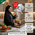 عرض المطبخ (موقد سيراميك ذكي بضمان عامين+ شفاط ومروحة متنقلة بضمان عامين)